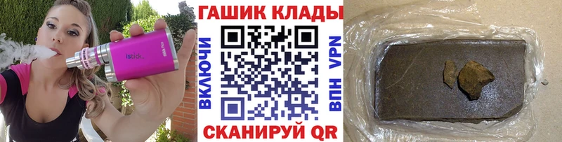 Магазин наркотиков Кудымкар Бошки Шишки АМФ ГАШИШ COCAIN