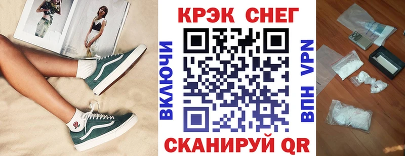 Cocaine Fish Scale  Кудымкар 