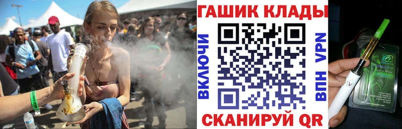 ГАШ Cannabis  Кудымкар 