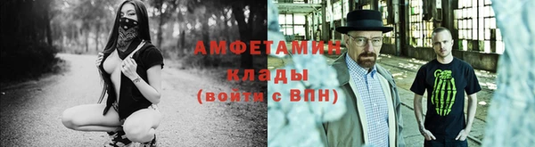 бошки Баксан