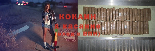 бошки Баксан