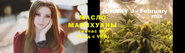 spice Балахна