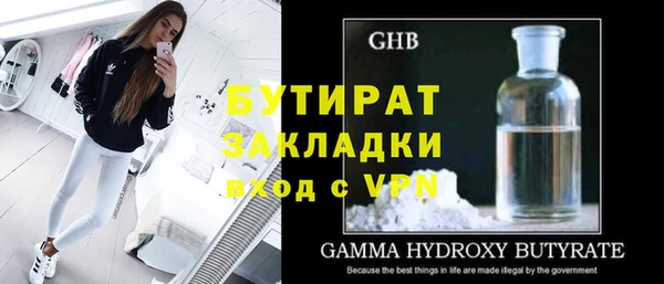 скорость mdpv Балабаново
