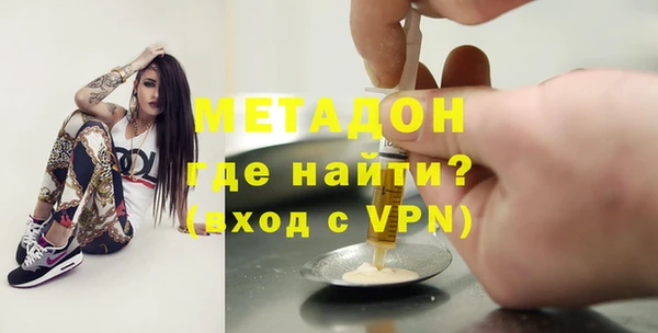 spice Балахна