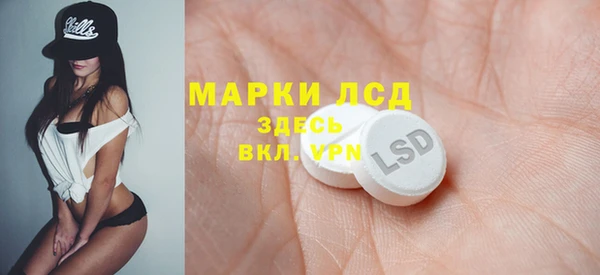 spice Балахна