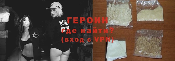бошки Баксан