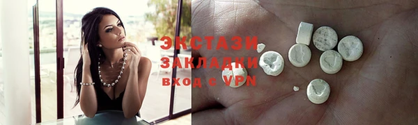скорость mdpv Балабаново