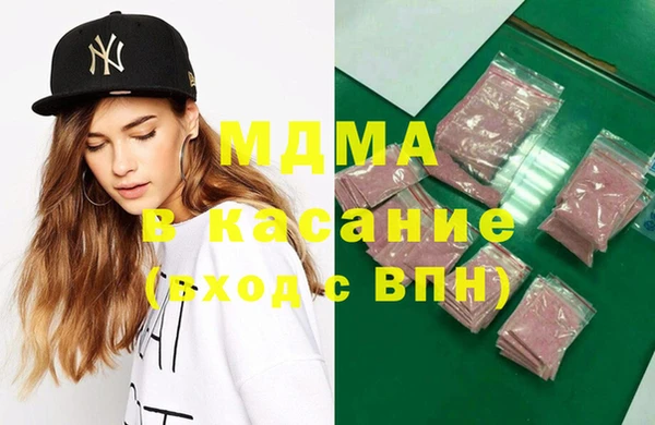 бошки Баксан