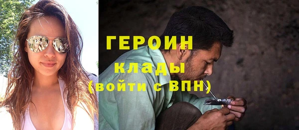 spice Балахна