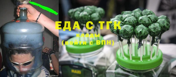 spice Балахна