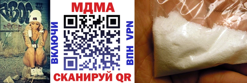 купить закладку  Кудымкар  МДМА crystal 