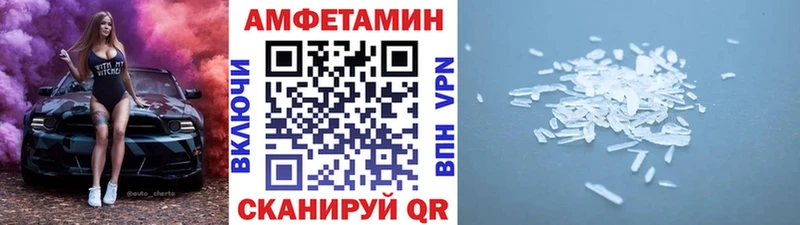 МЕТАМФЕТАМИН витя  дарнет шоп  Кудымкар 