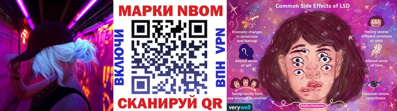 Марки NBOMe 1,5мг  Кудымкар 